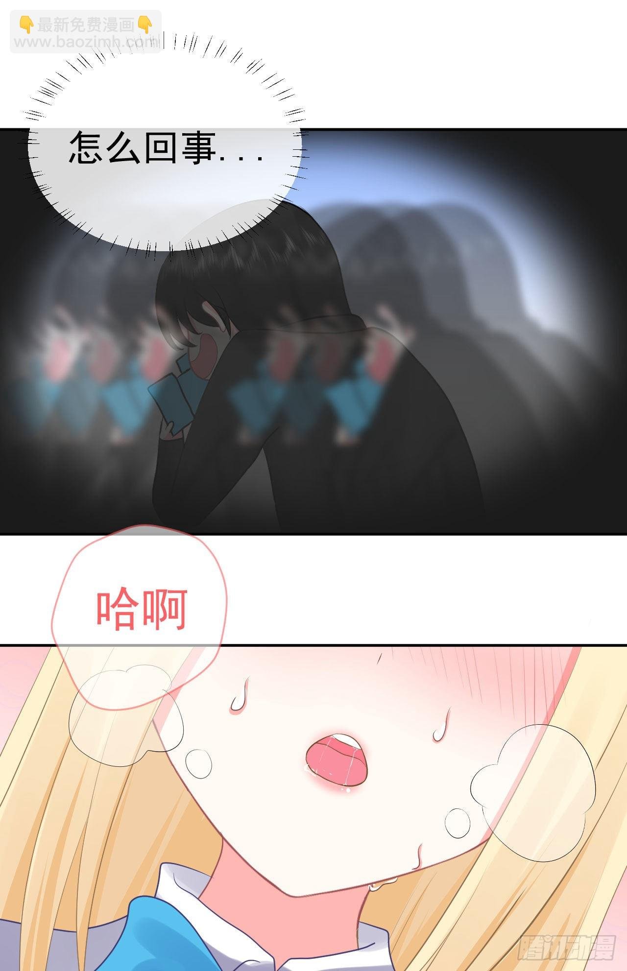 第1话 不靠谱的穿越仙子