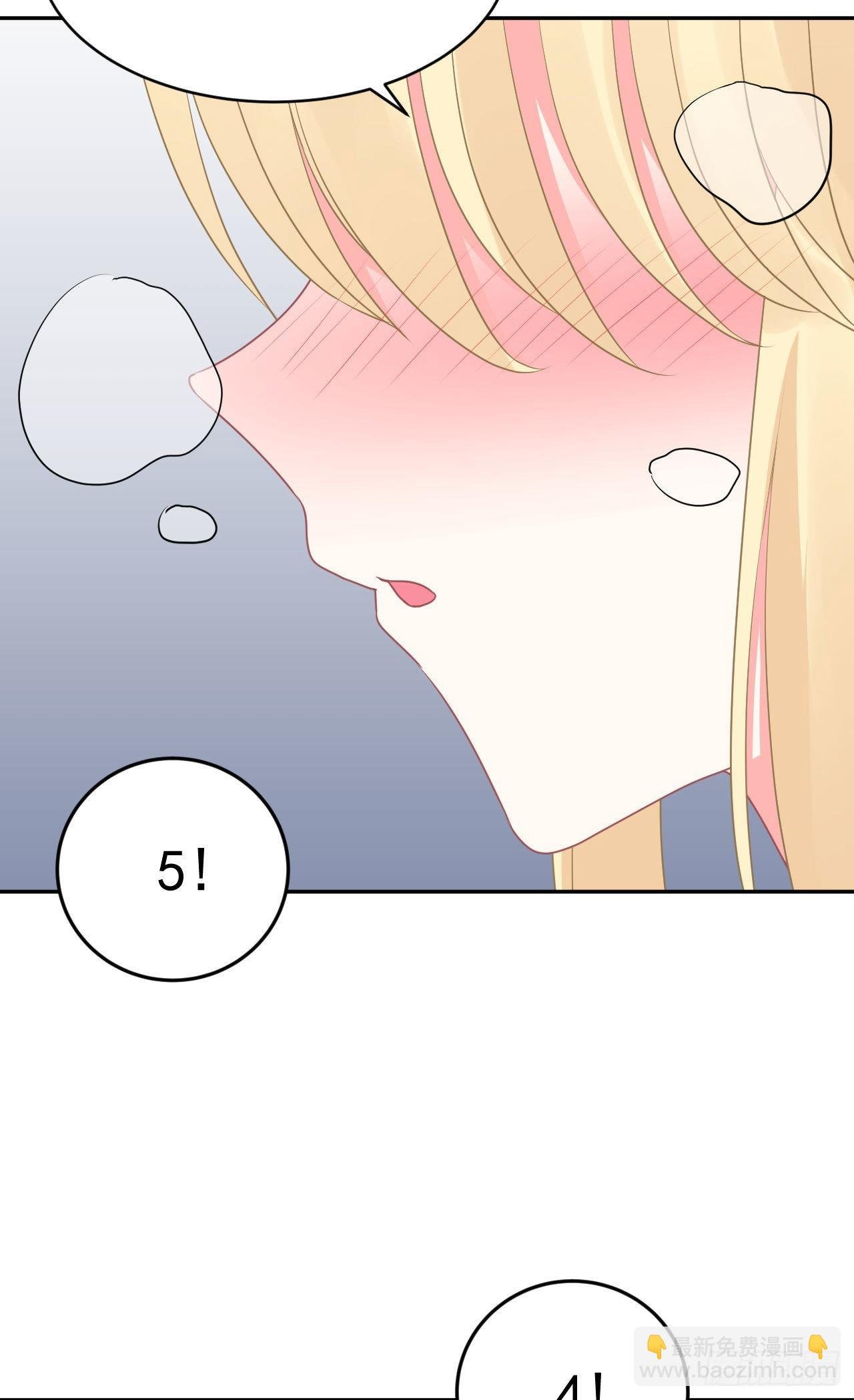 第1话 不靠谱的穿越仙子