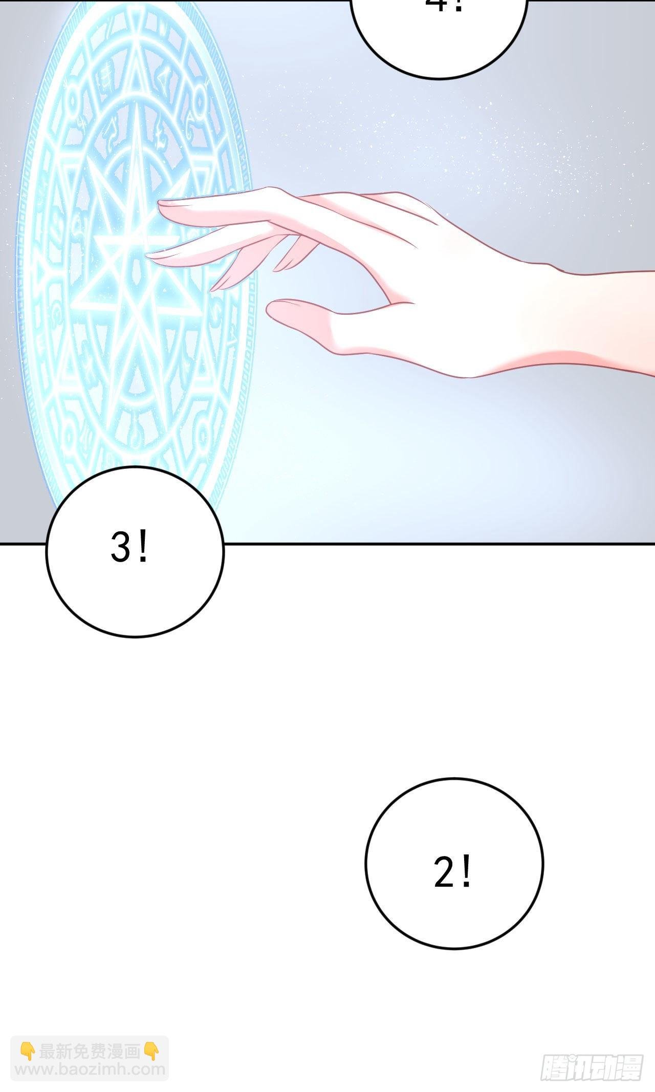 第1话 不靠谱的穿越仙子