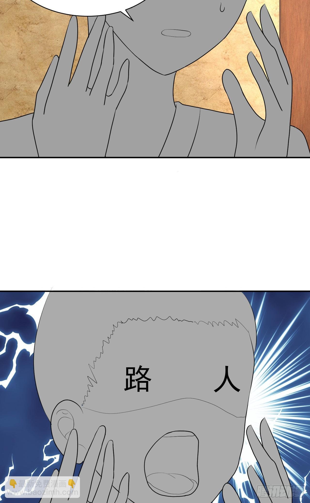 第1话 不靠谱的穿越仙子