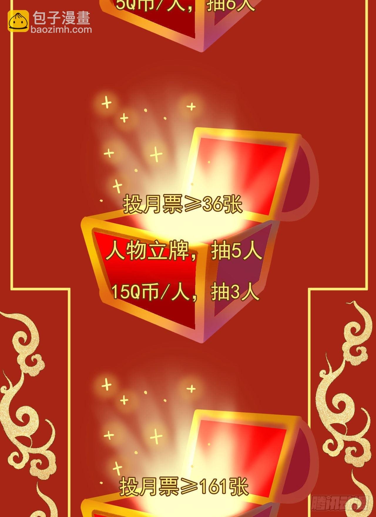 第1话 不靠谱的穿越仙子