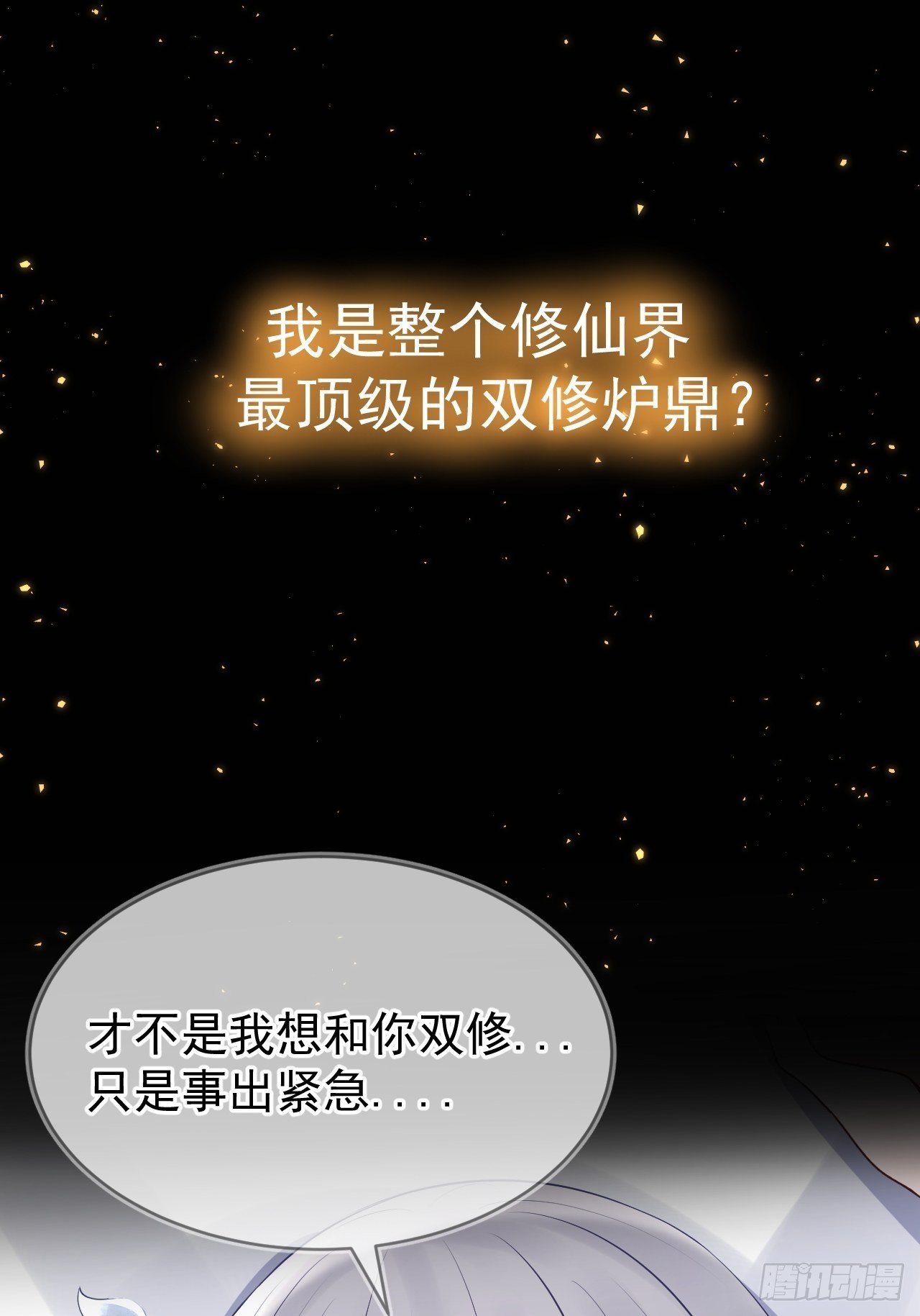 序章