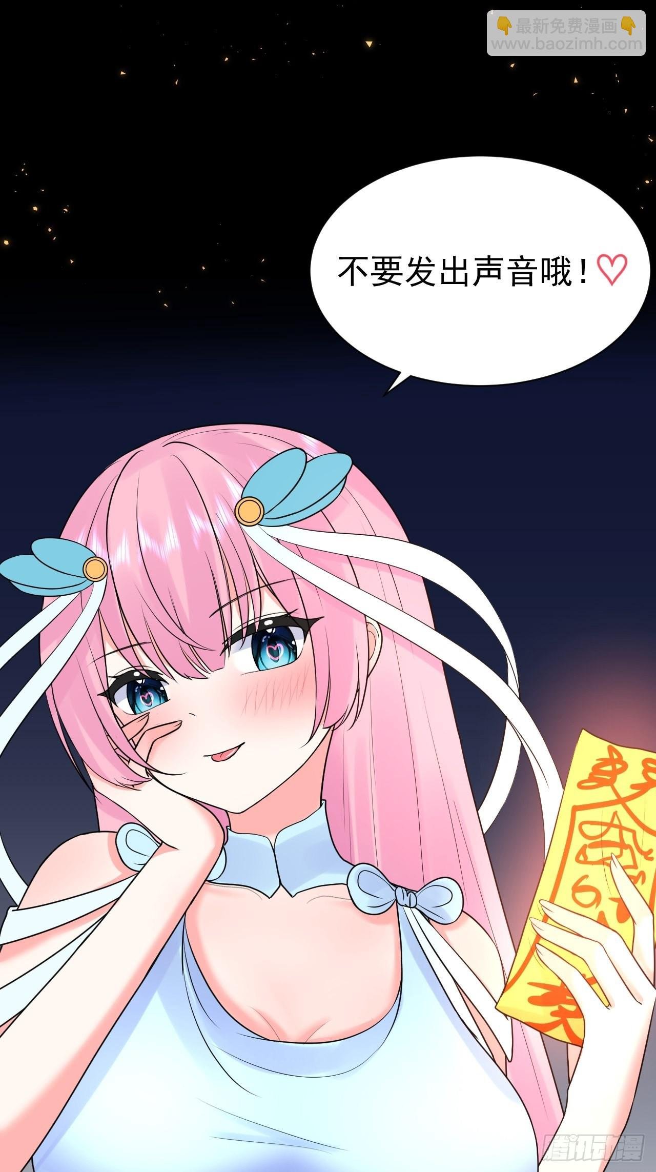 序章