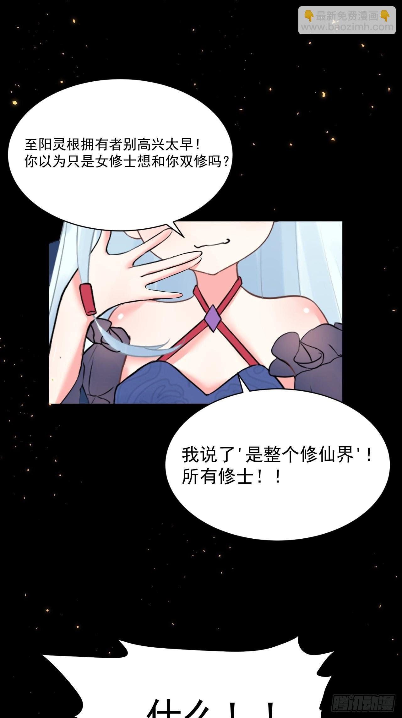序章