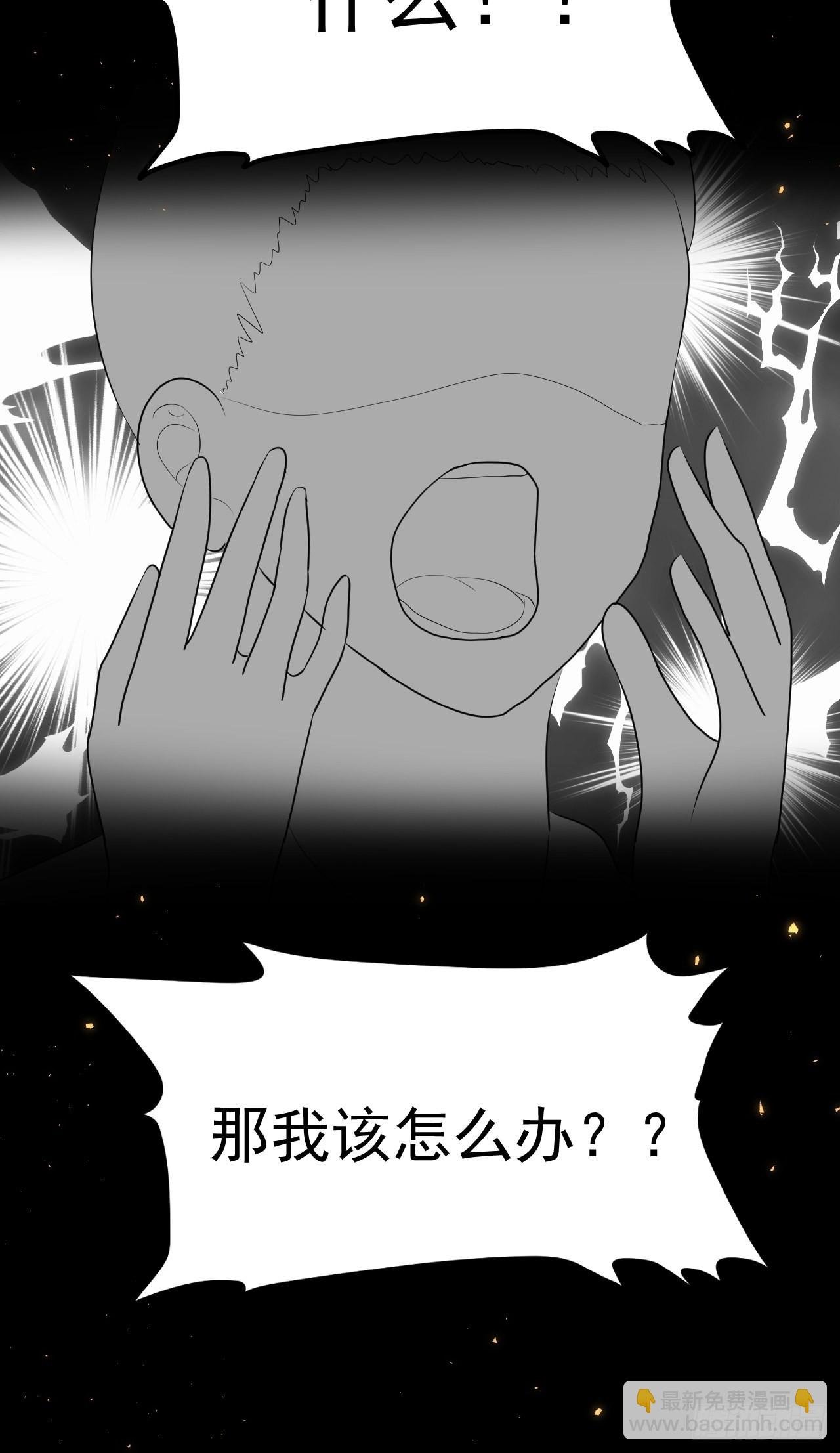 序章