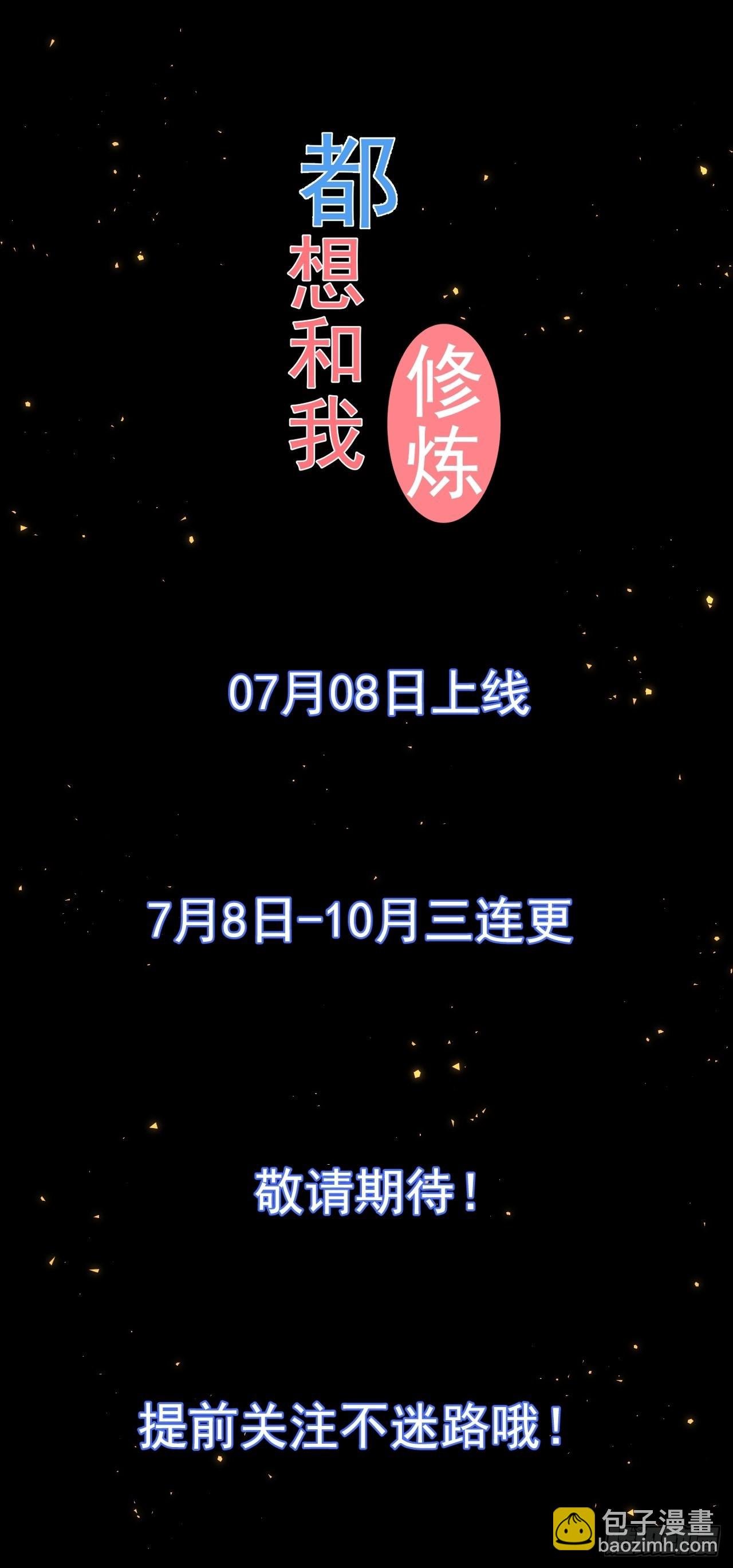 序章