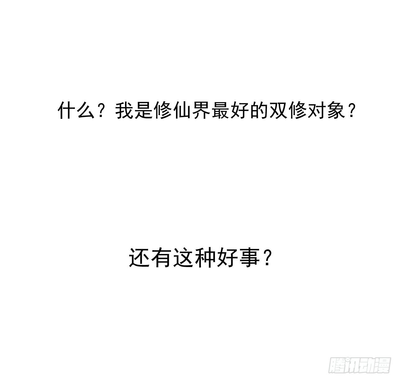 预热
