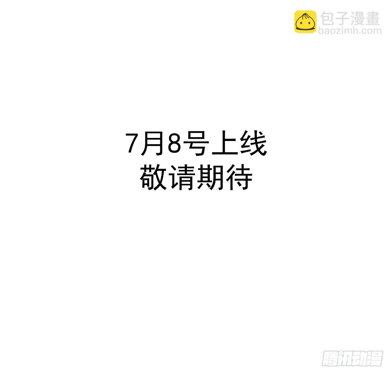 预热