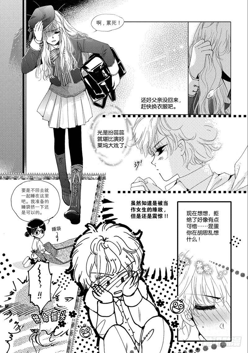 第3回 下