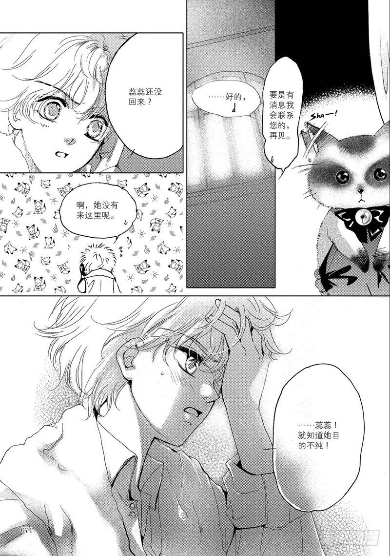 第3回 下