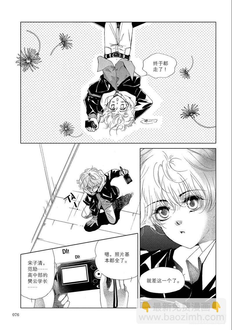 第3回 下