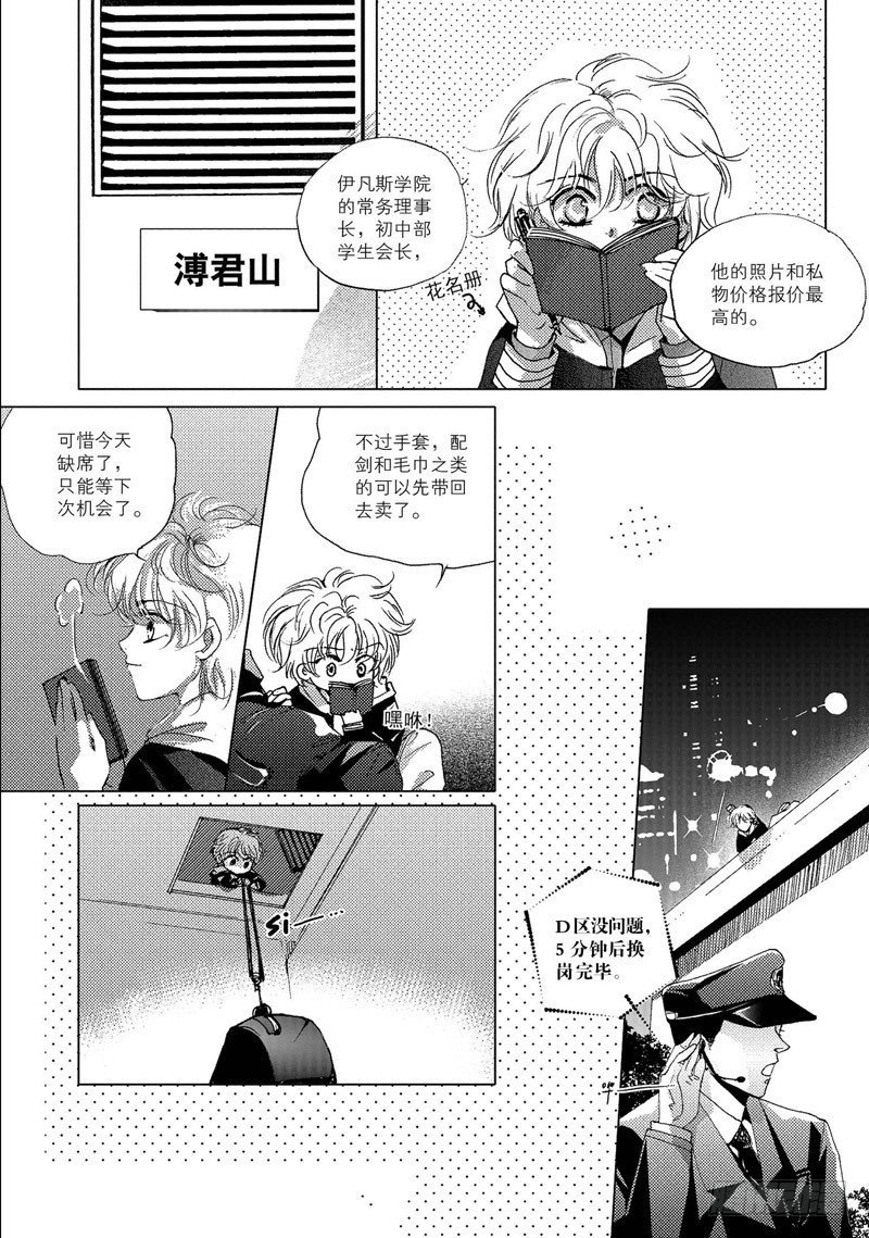 第3回 下