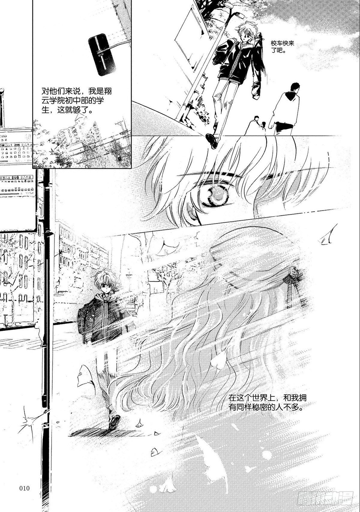 第1回-2