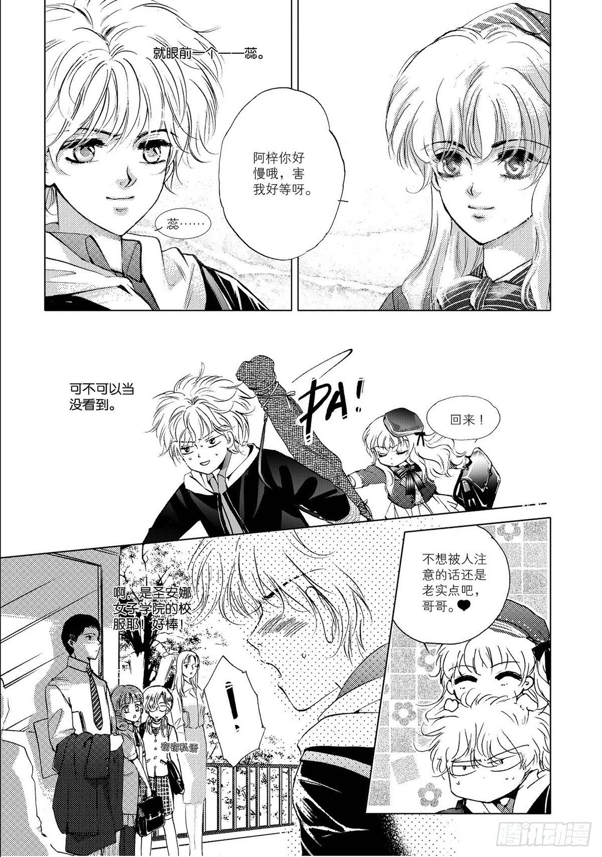 第1回-2