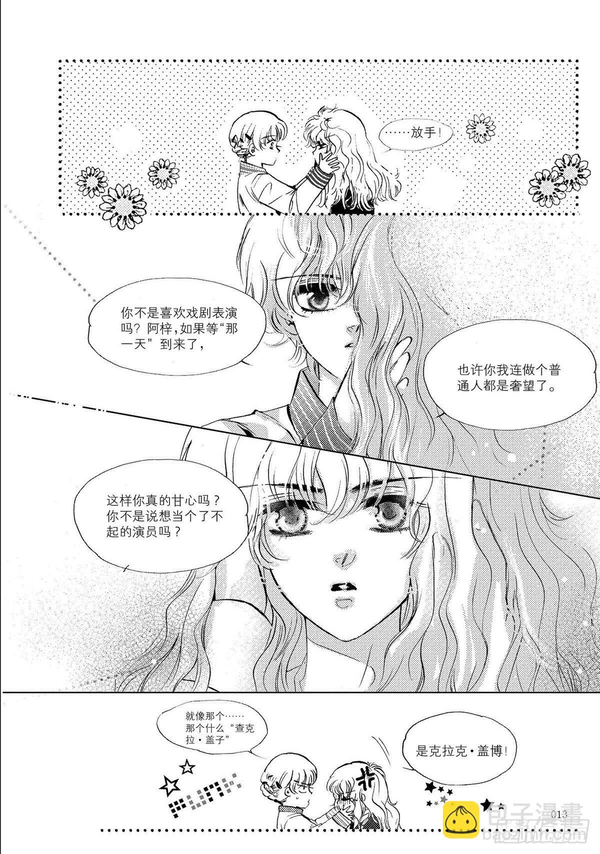 第1回-2