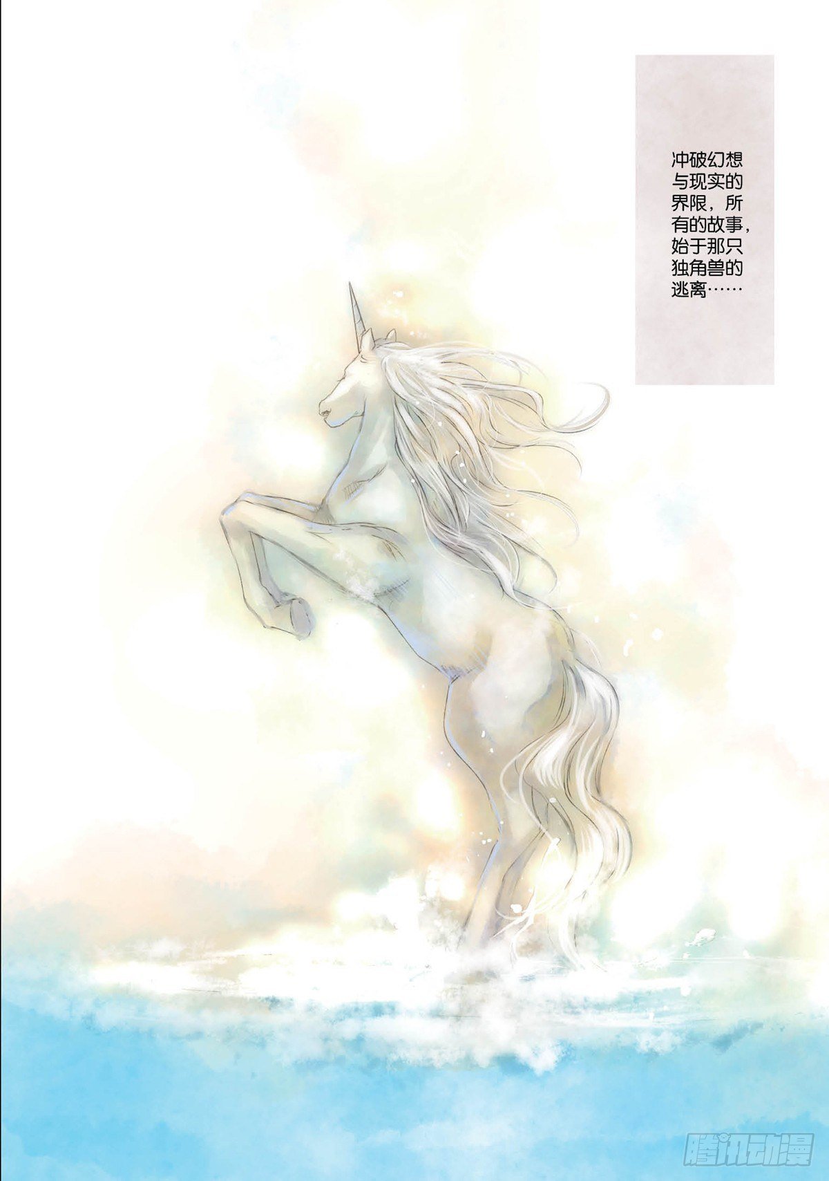 第1回-1