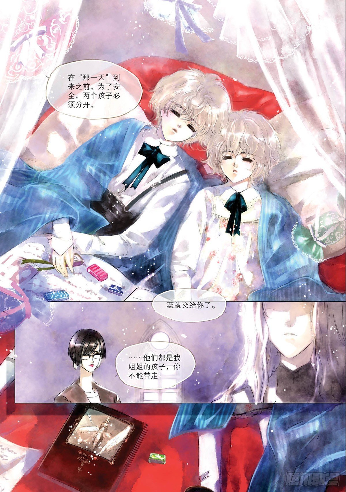第1回-1