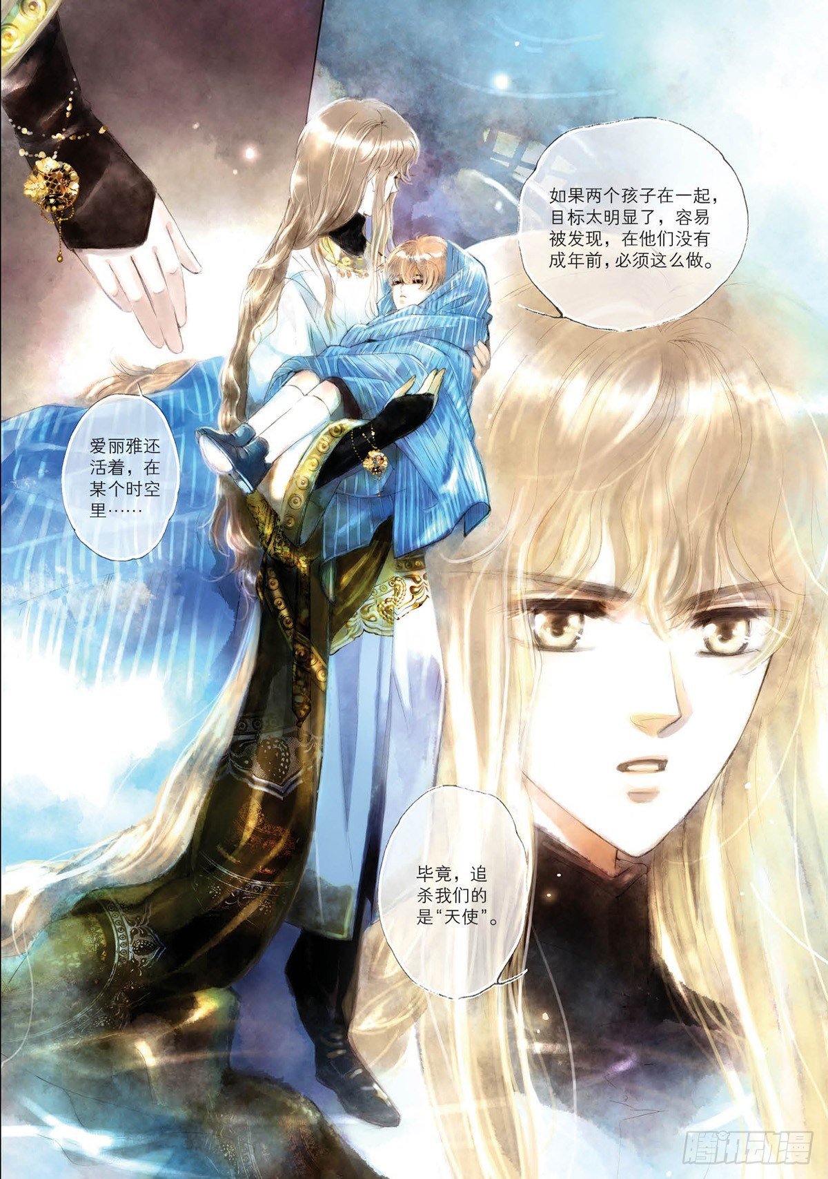 第1回-1