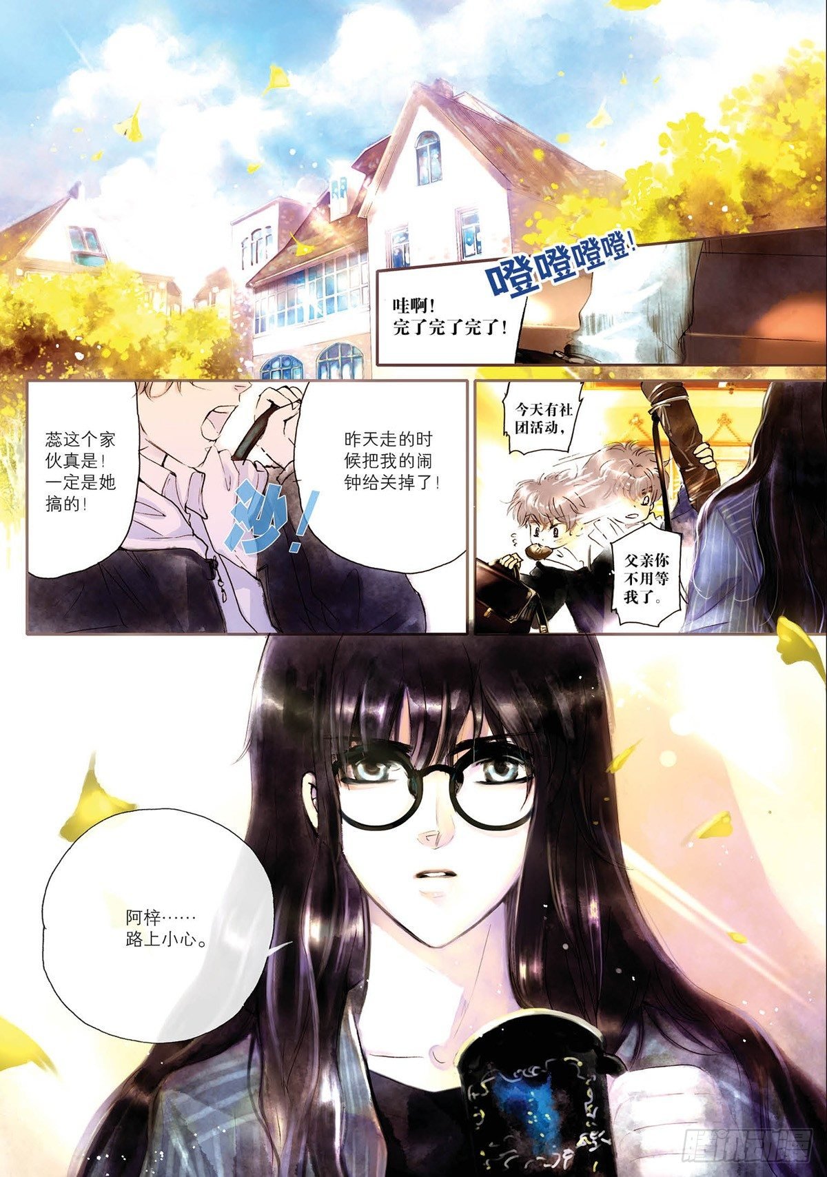 第1回-1