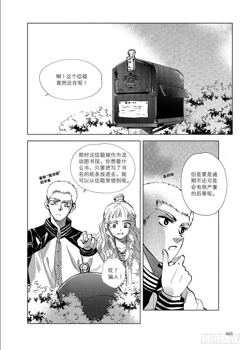 第3回 上