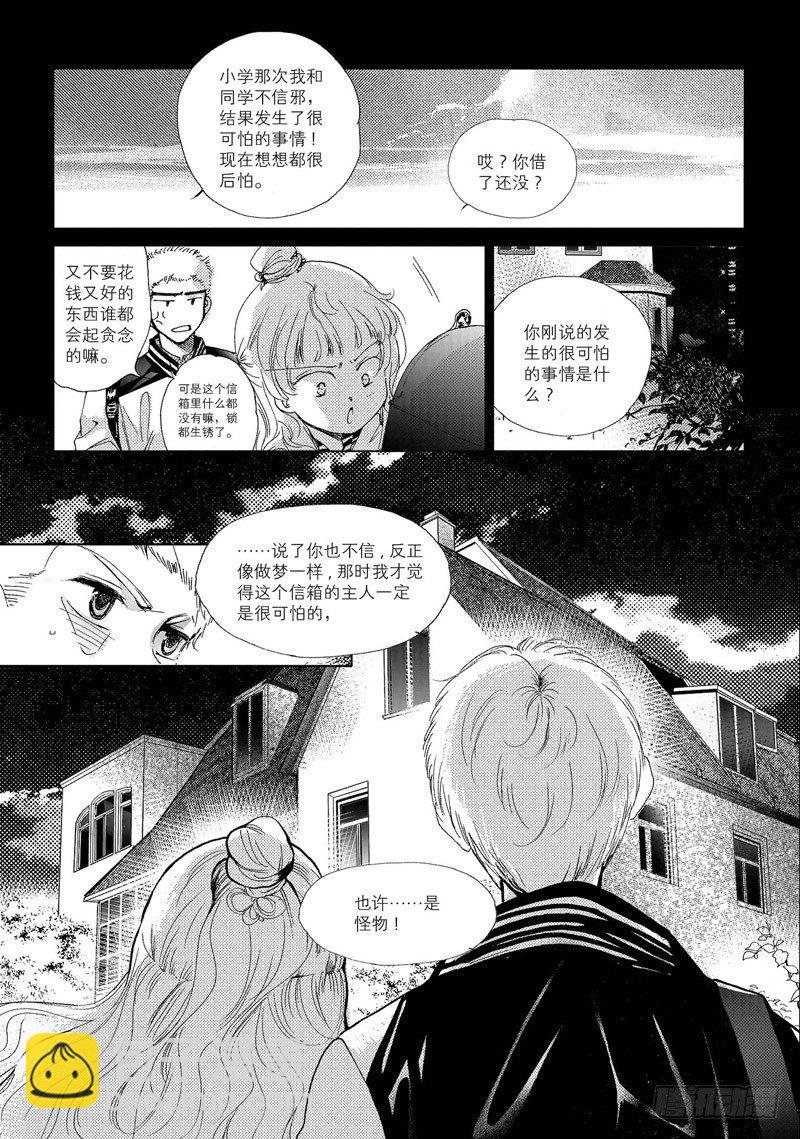 第3回 上
