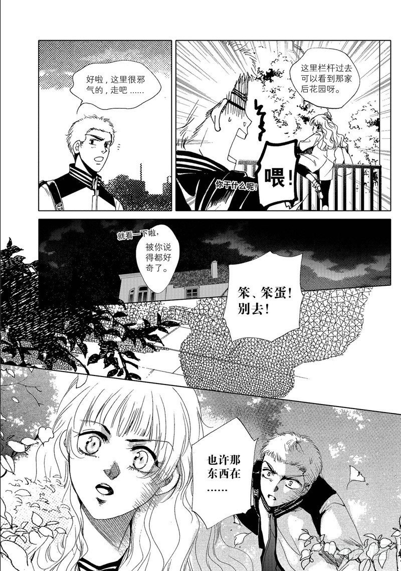 第3回 上