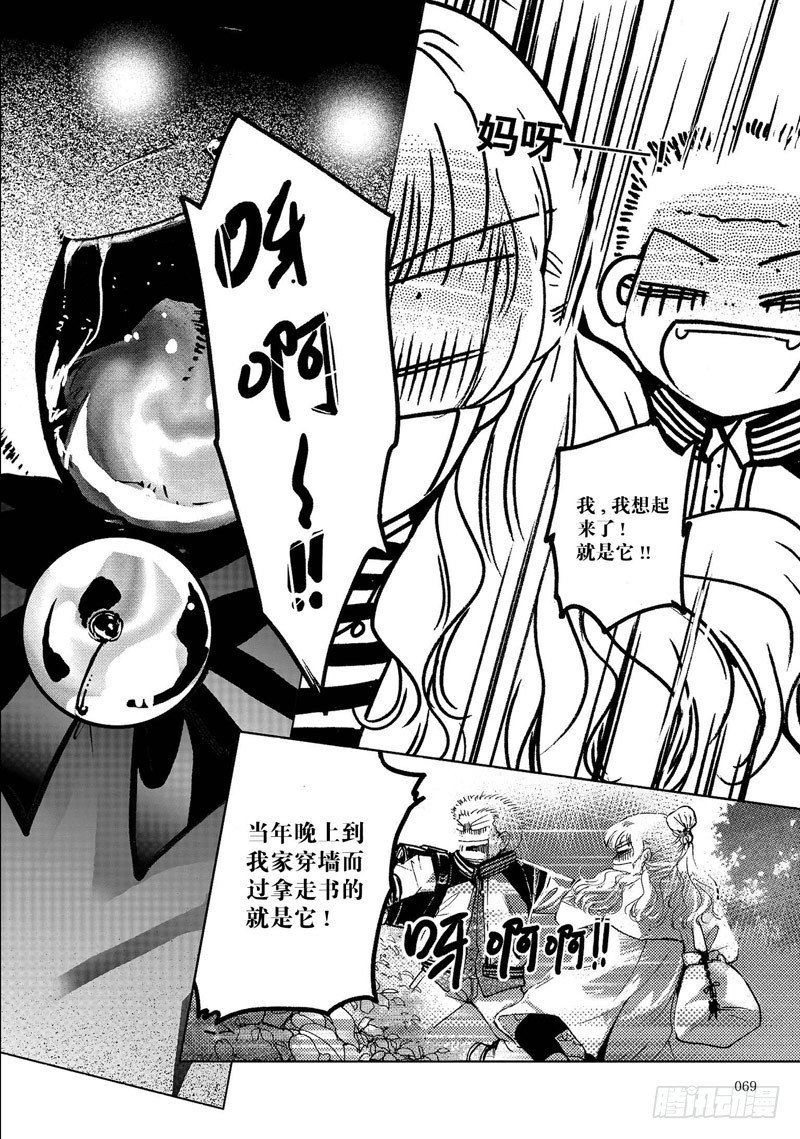 第3回 上