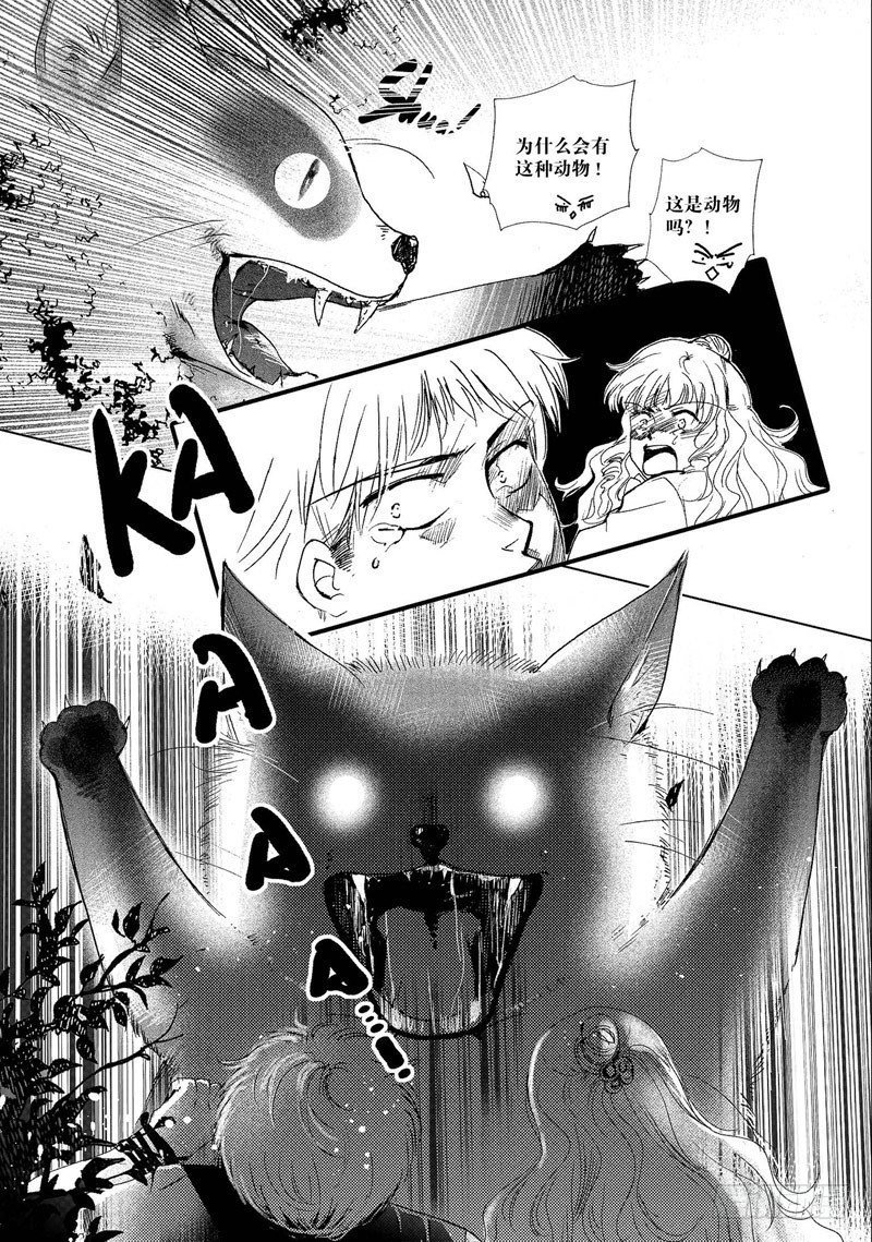 第3回 上