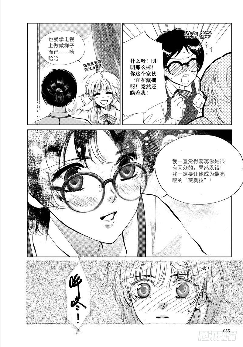 第2回 下
