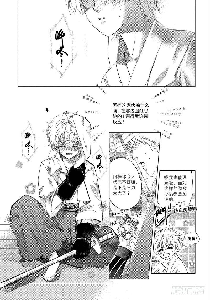 第2回 下
