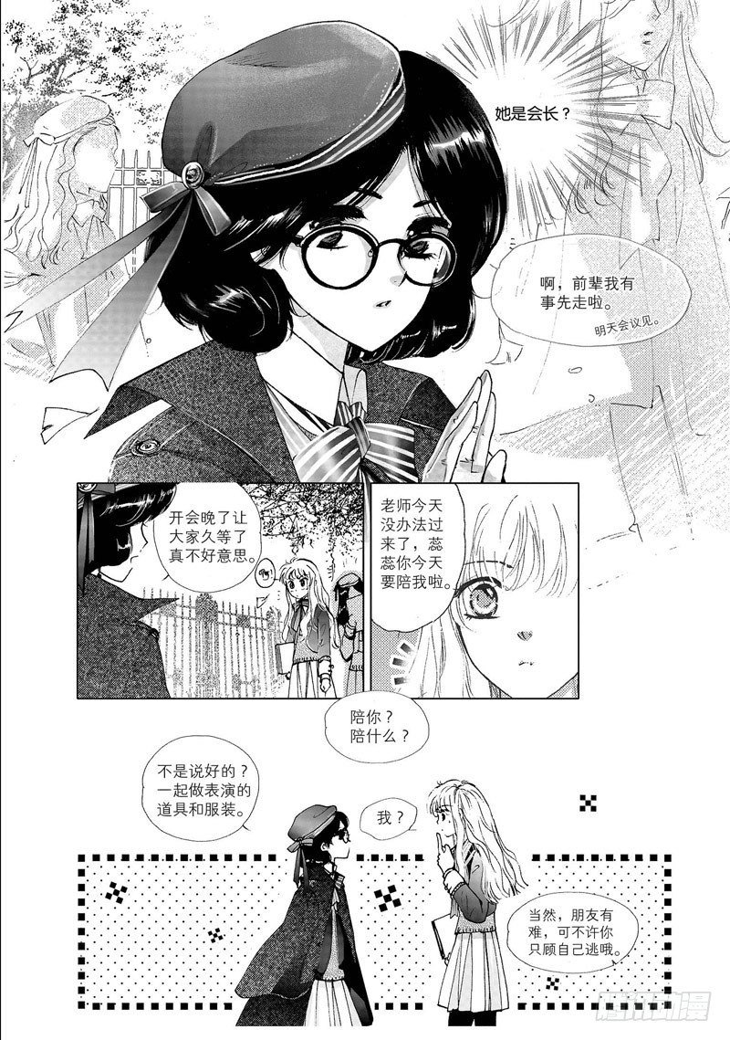 第2回 中