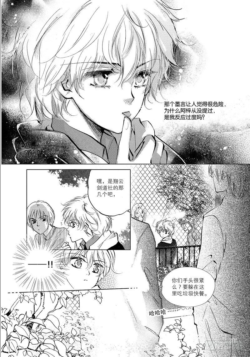 第2回 中
