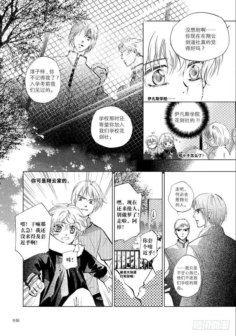 第2回 中
