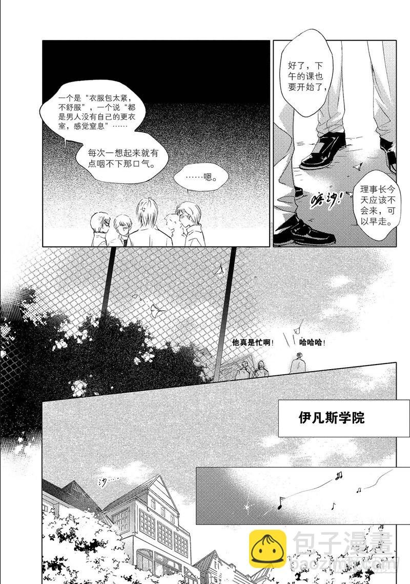 第2回 中