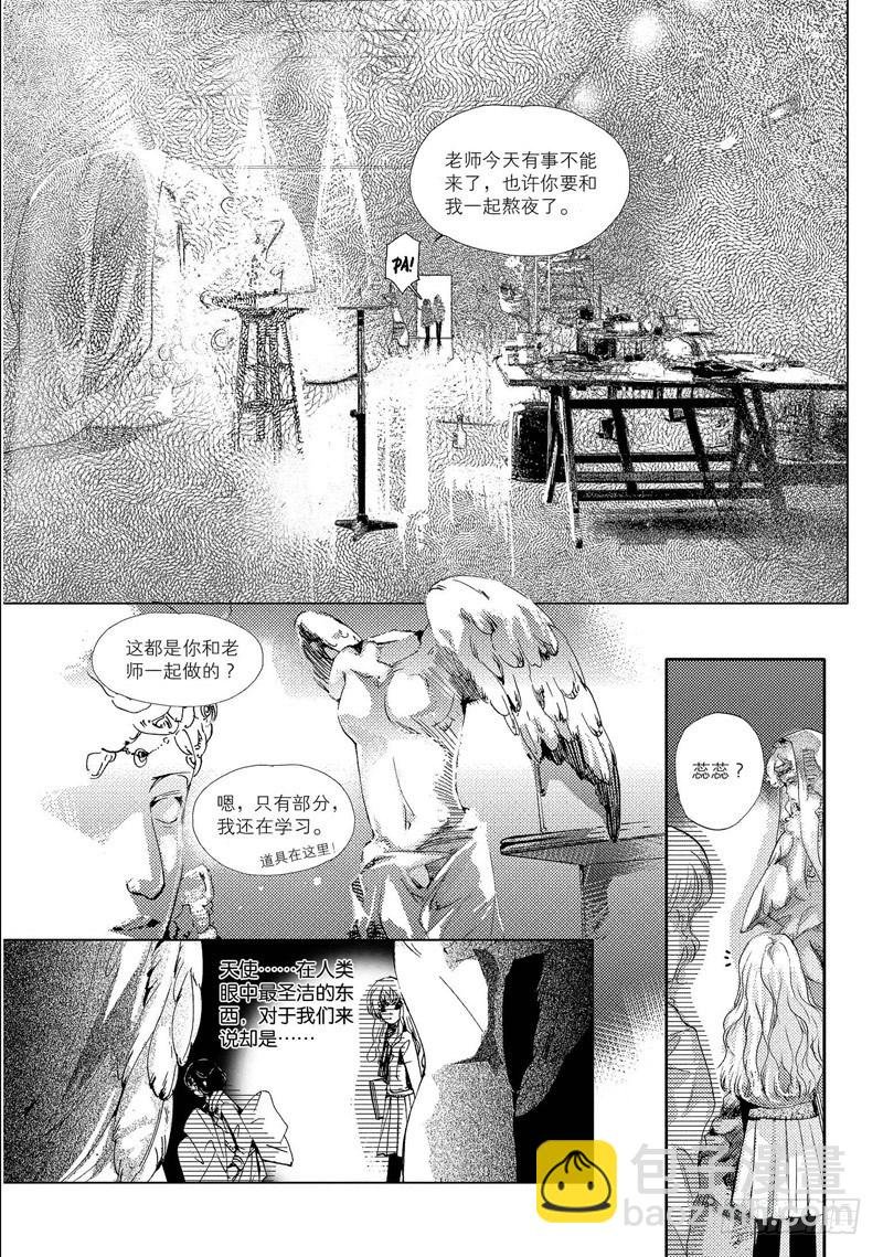 第2回 中
