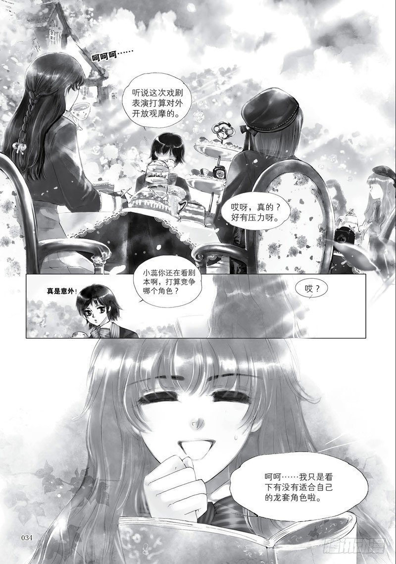 第2回 上