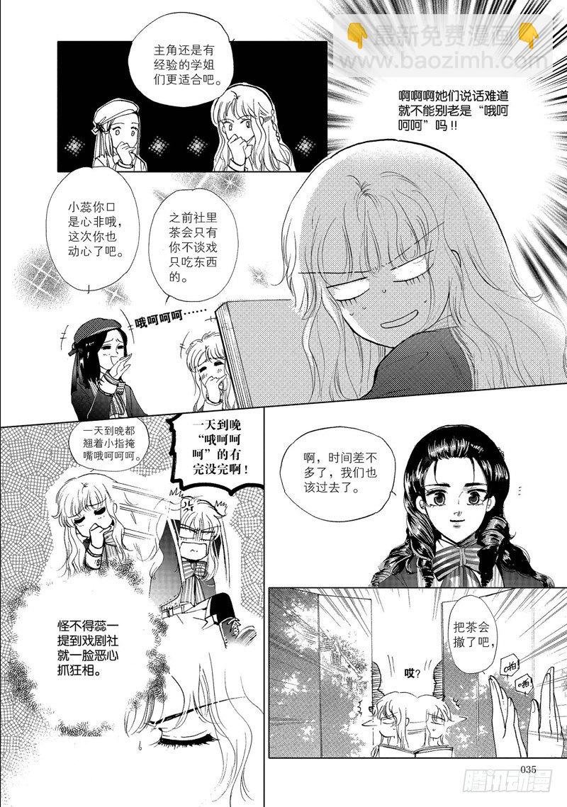 第2回 上