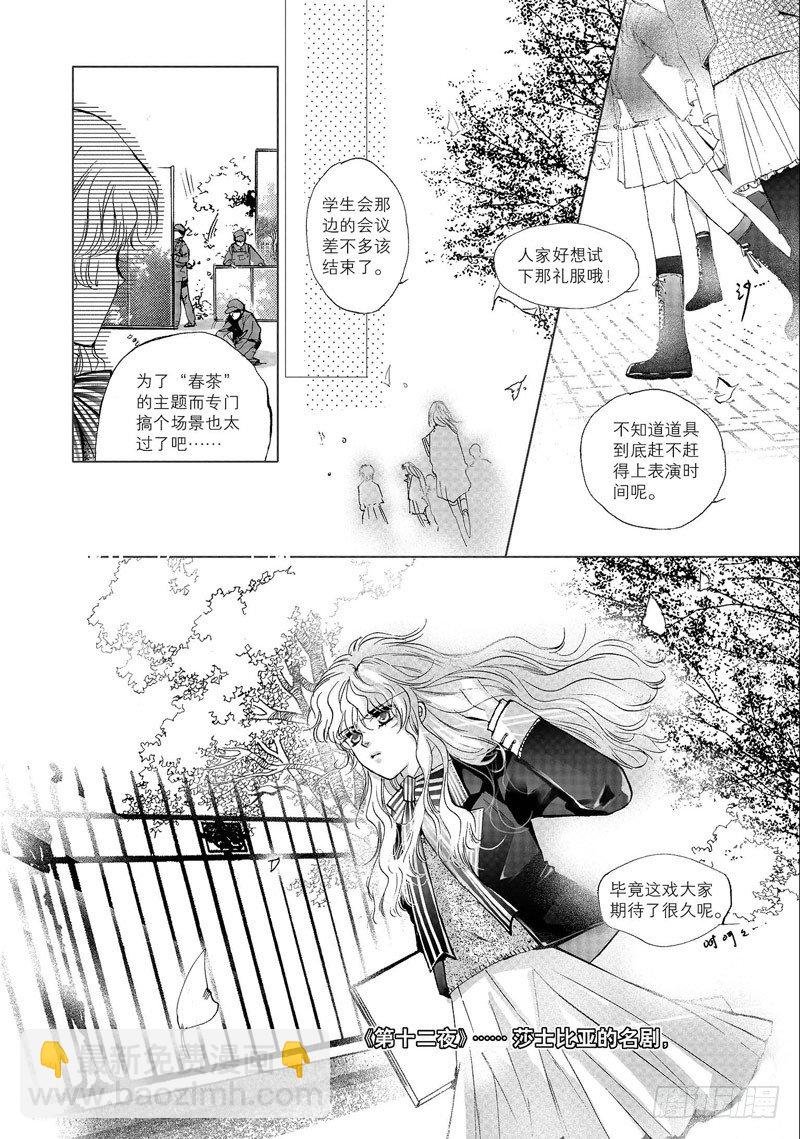 第2回 上