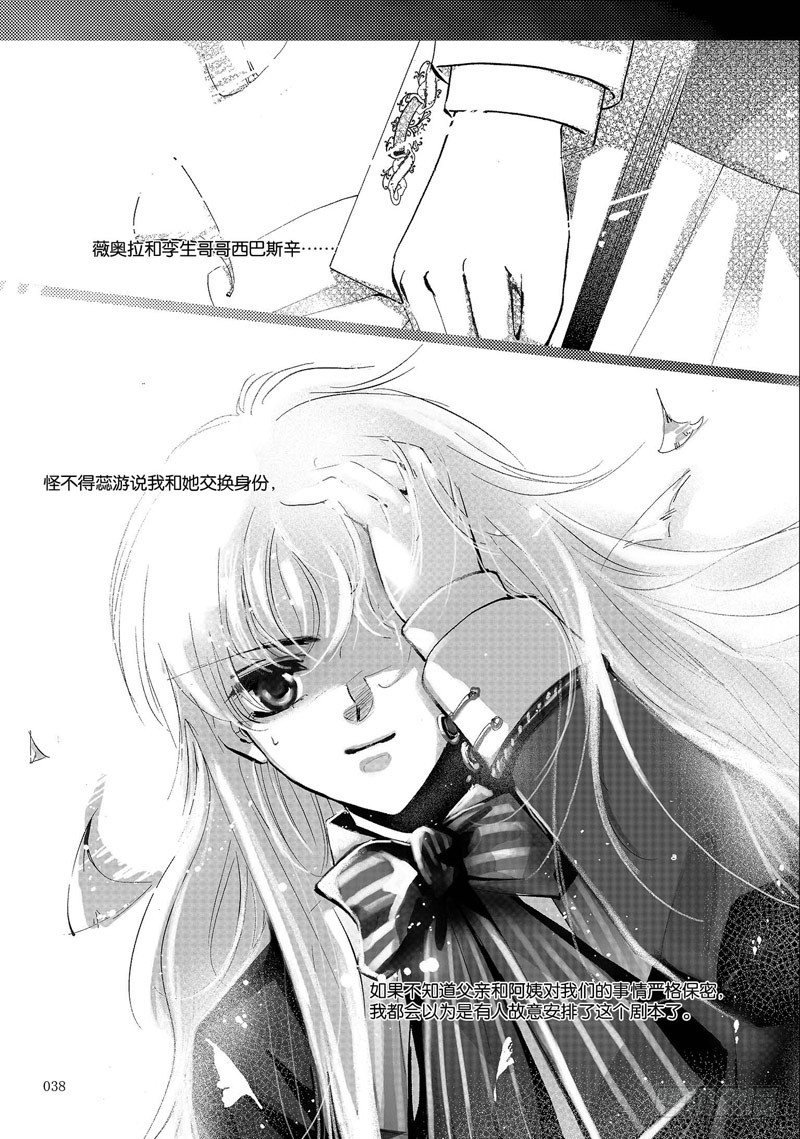 第2回 上