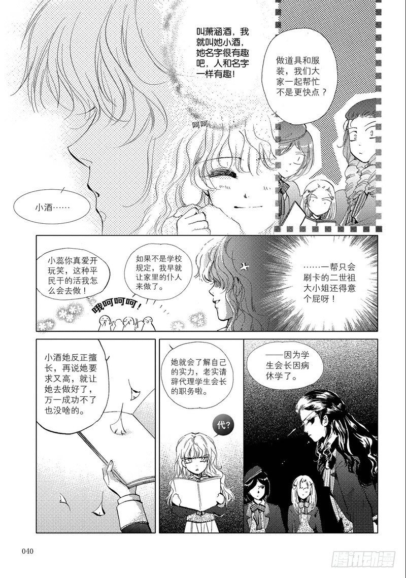 第2回 上