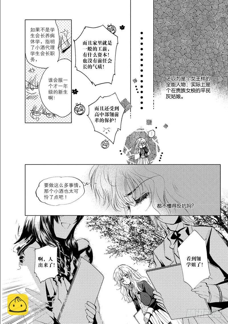 第2回 上