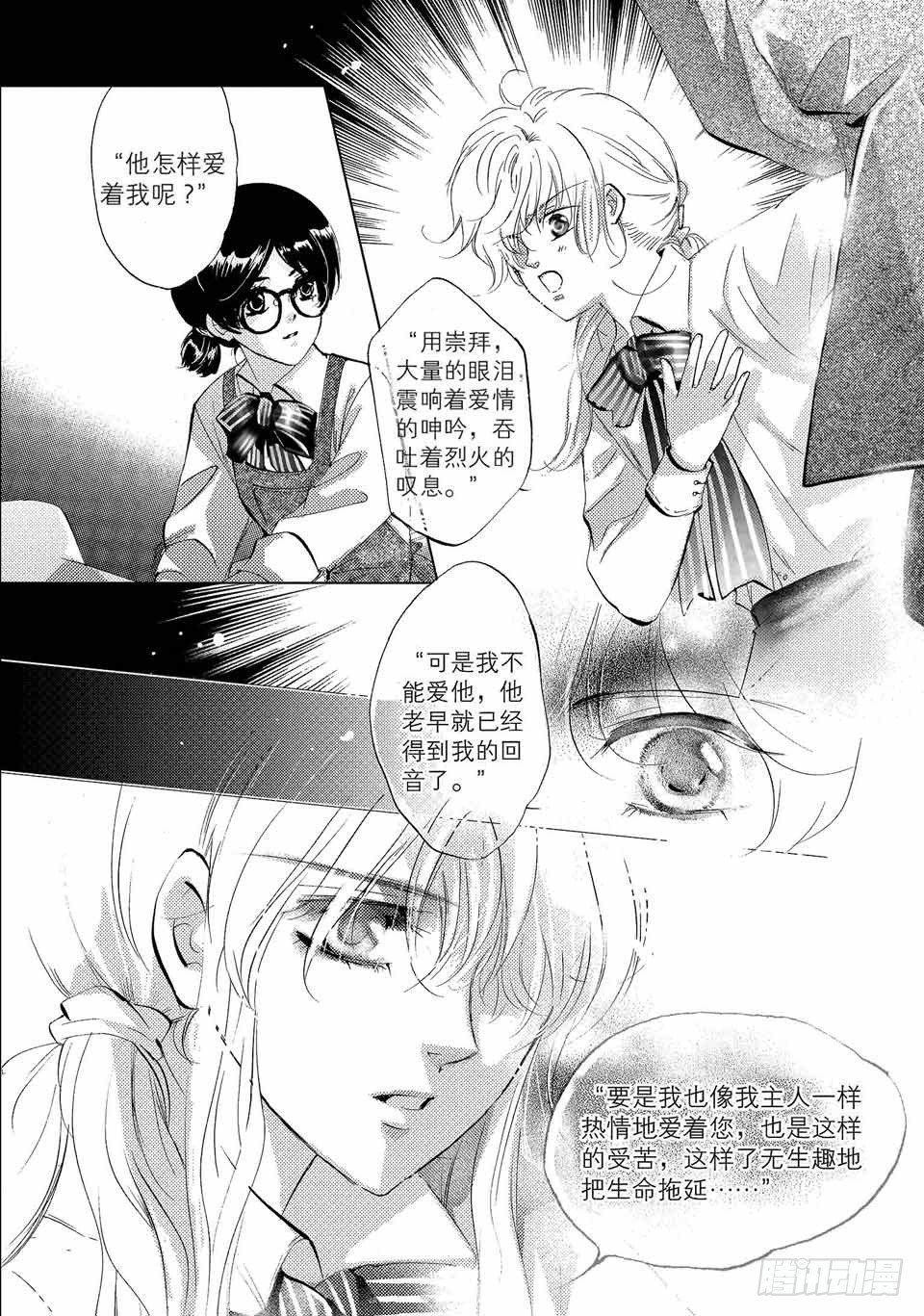 第1回-6