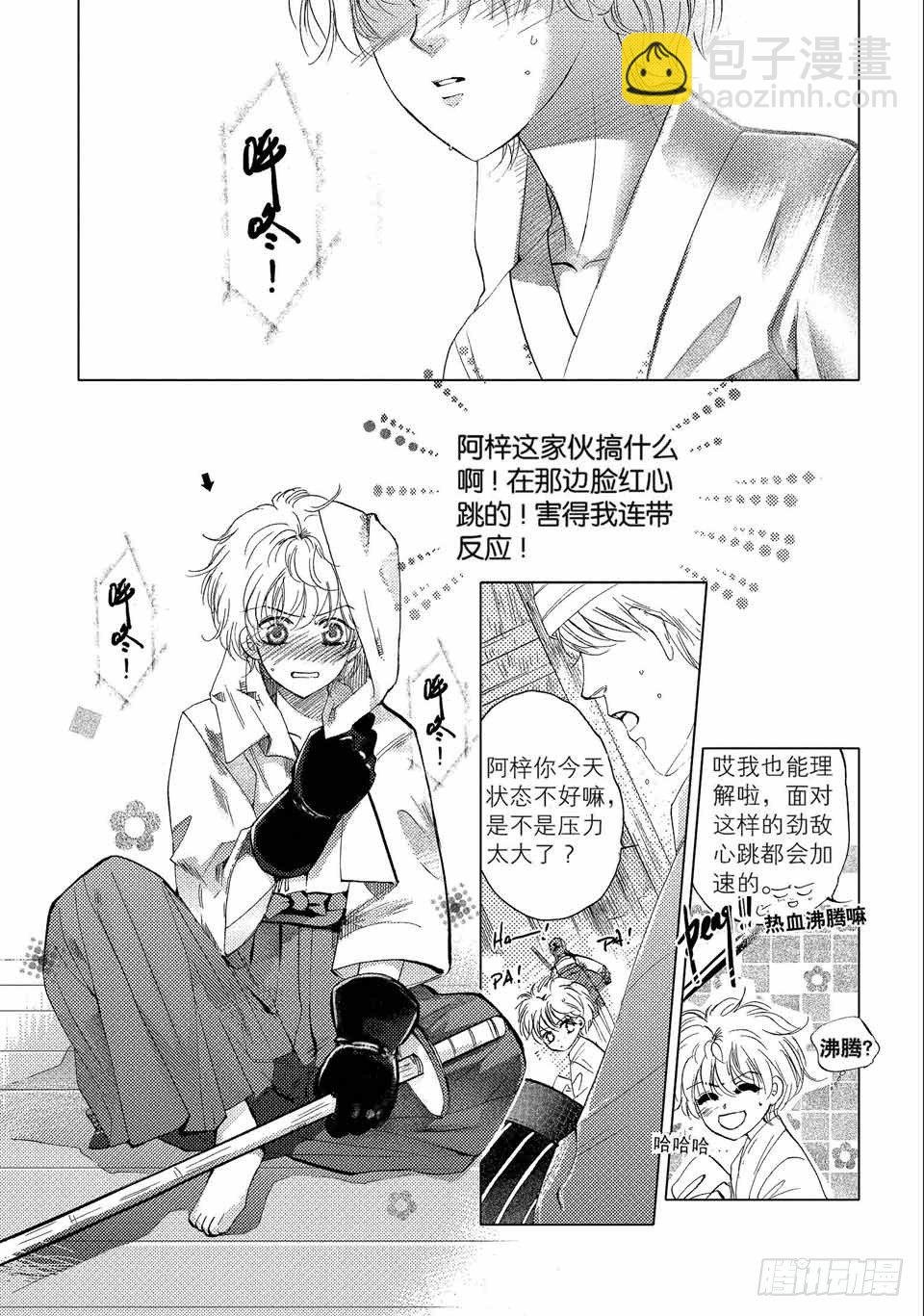 第1回-6