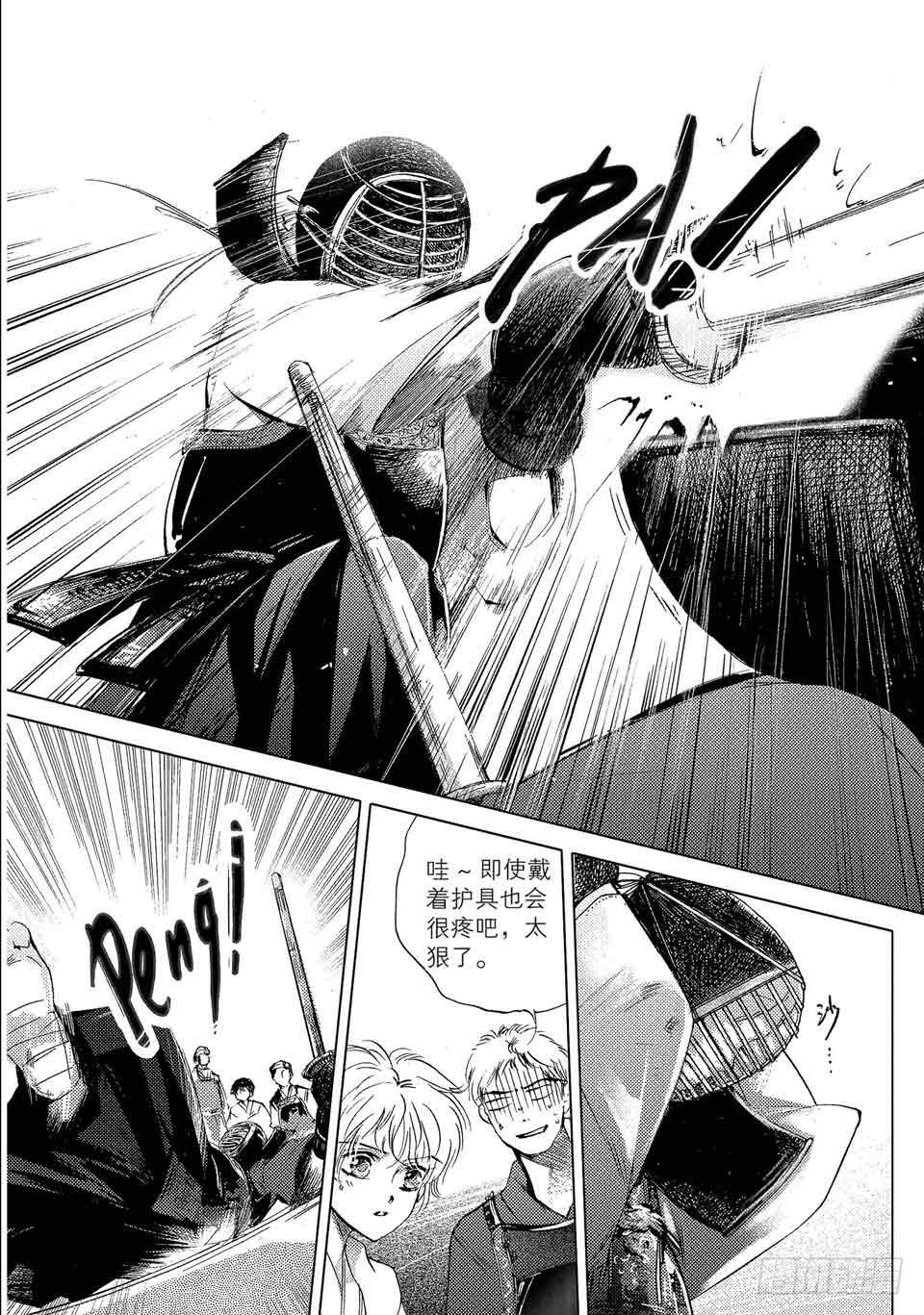 第1回-6