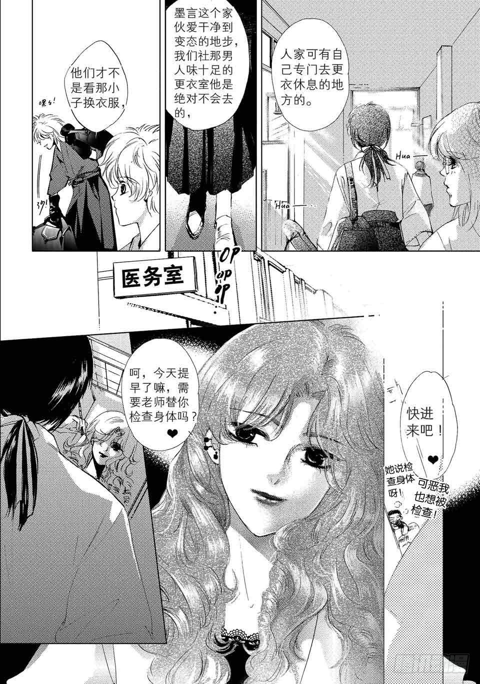 第1回-6