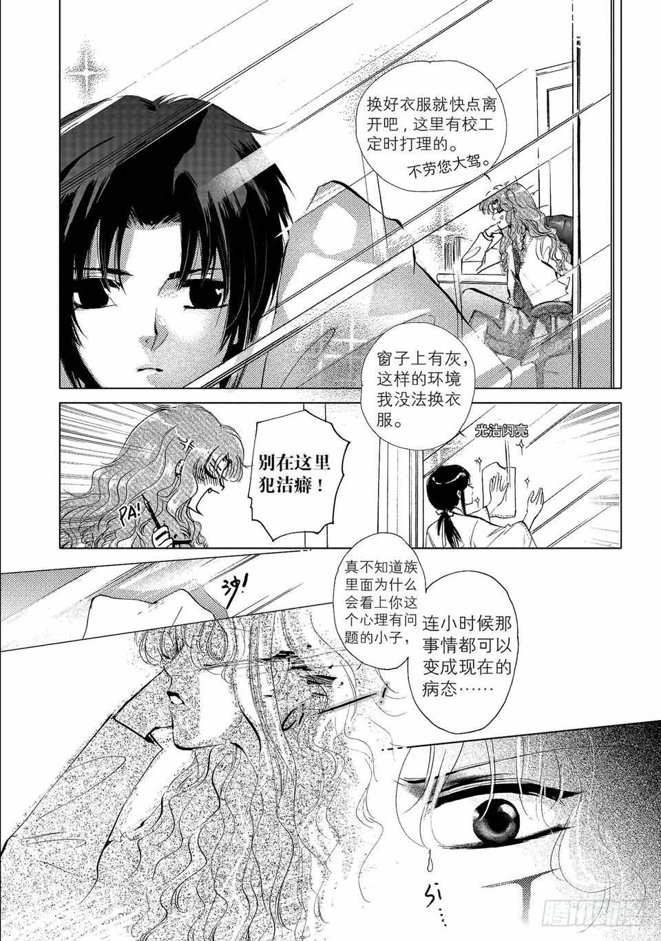 第1回-6