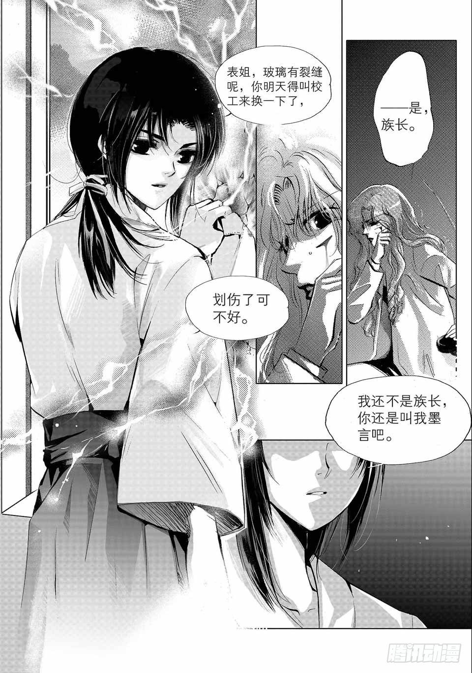 第1回-6