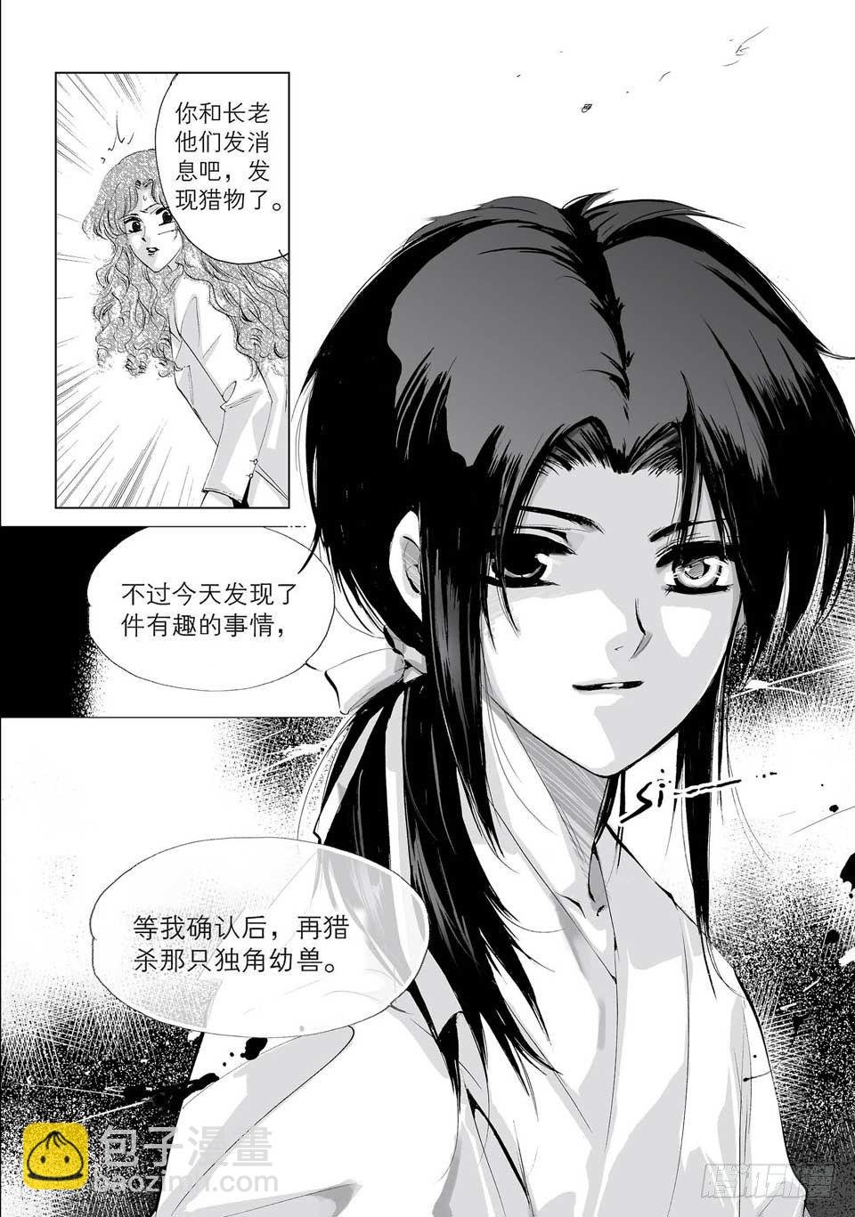 第1回-6