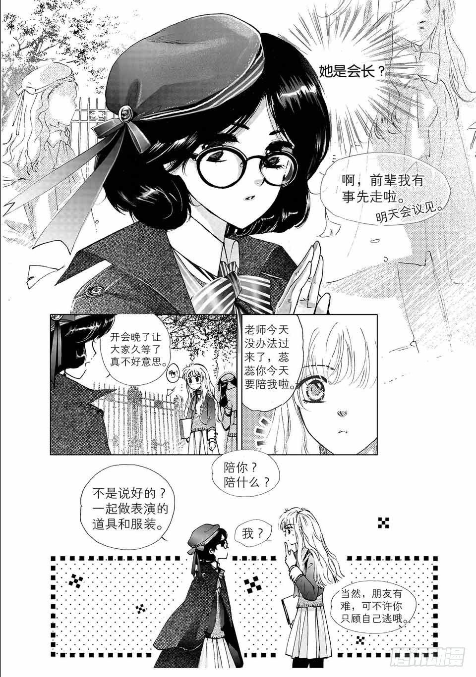第1回-5