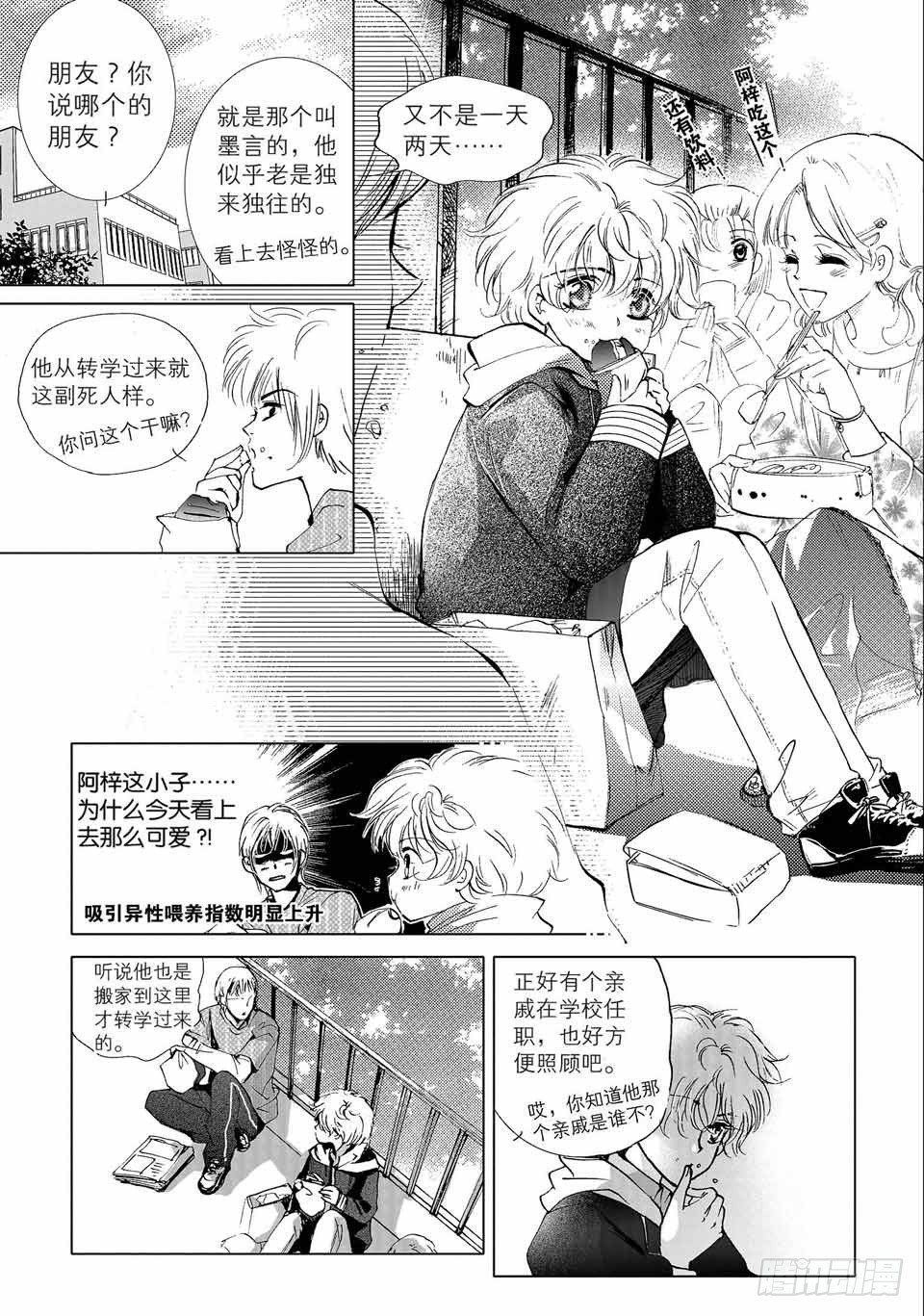第1回-5